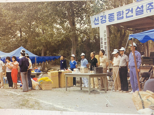 Sunkyung Construction CO., Ltd.